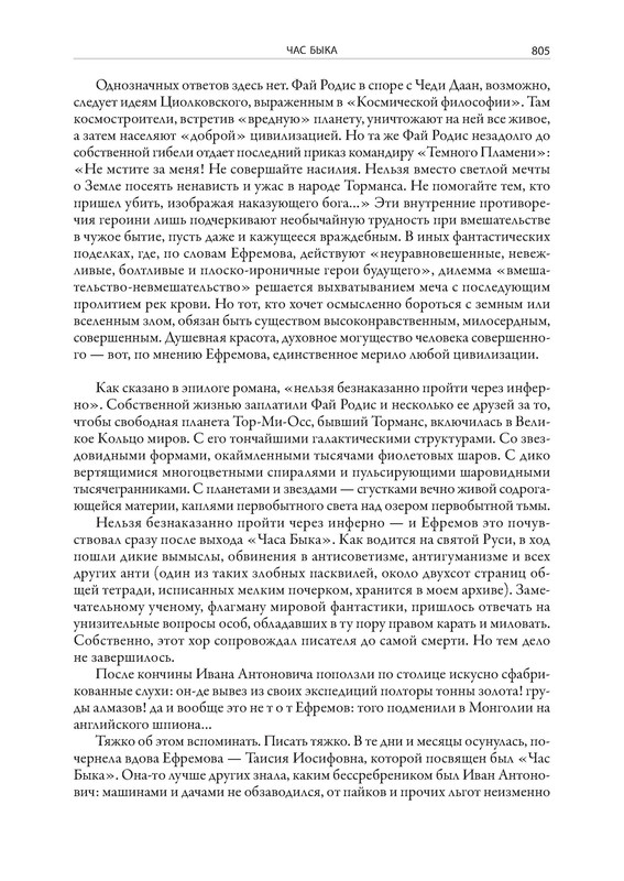 p0013