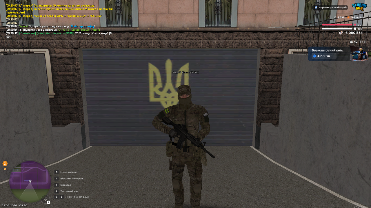 UKRAINE GTA 23 06 2026 9 20 12