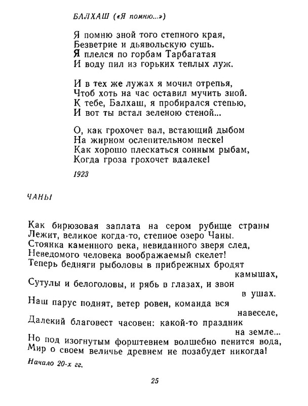 4223914c64e6145a0b3cabfdbcca8453-26