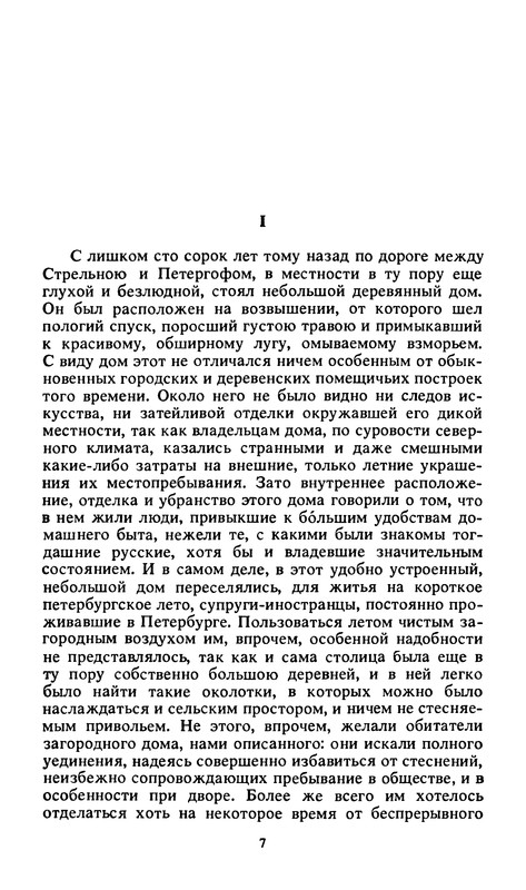 p0011