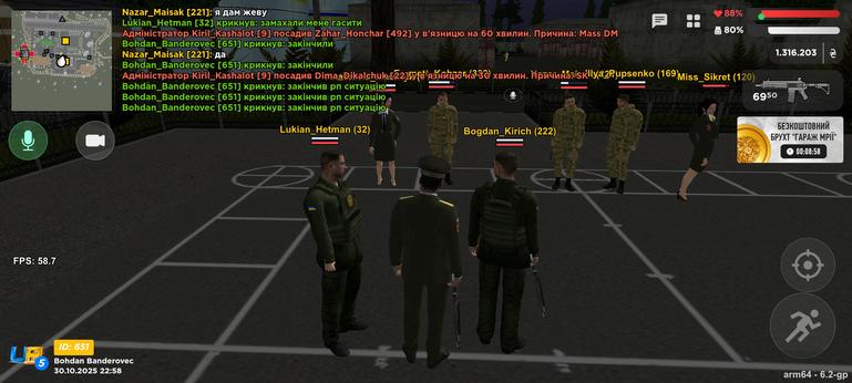 Screenshot 2025 10 30 22 58 16 443 com ua online