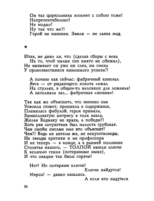 1983-page-0057