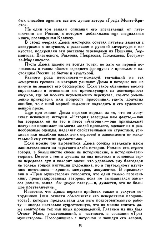 p0014