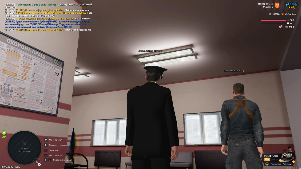 UKRAINE GTA 21.08.2025 10_16_35