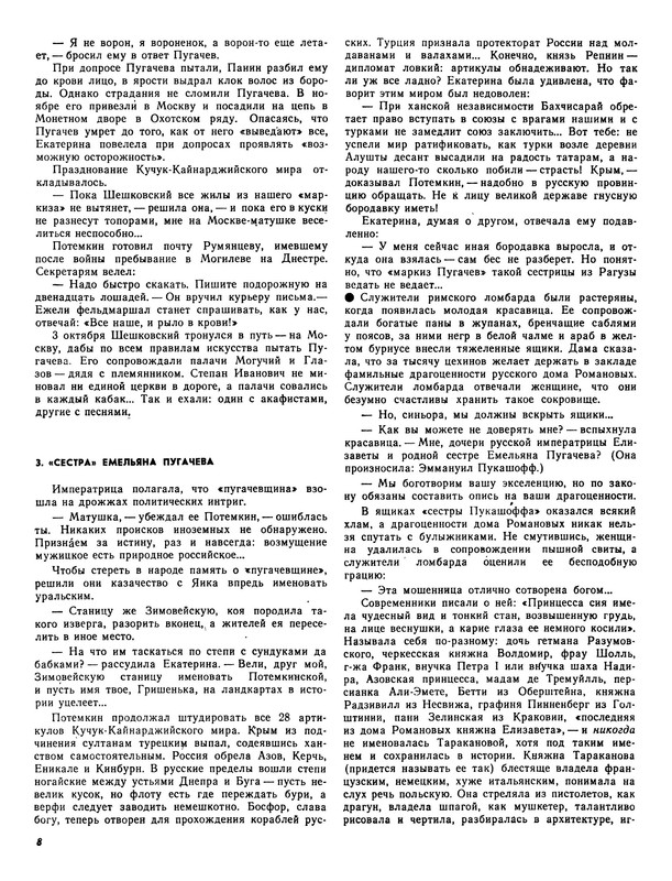 p0010