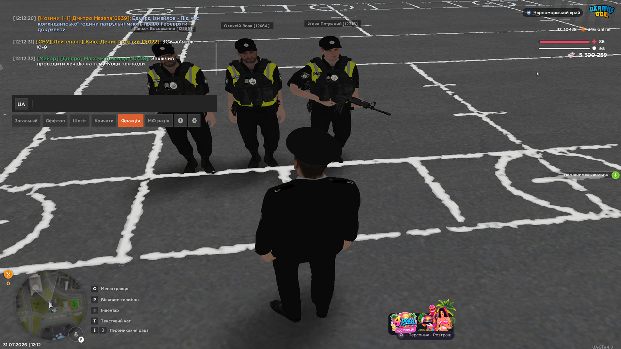 UKRAINE GTA 31 07 2026 12 12 42