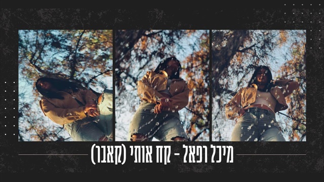 תמונה