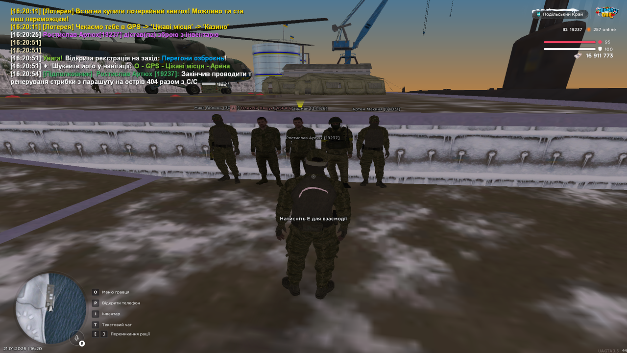 Знімок екрана (31)