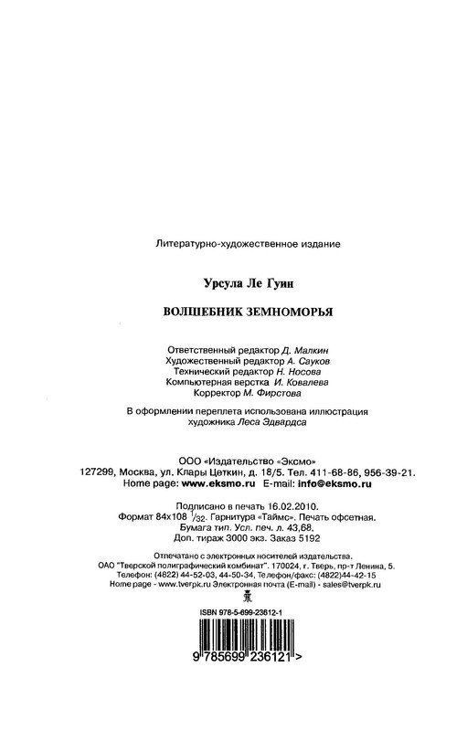 p0830