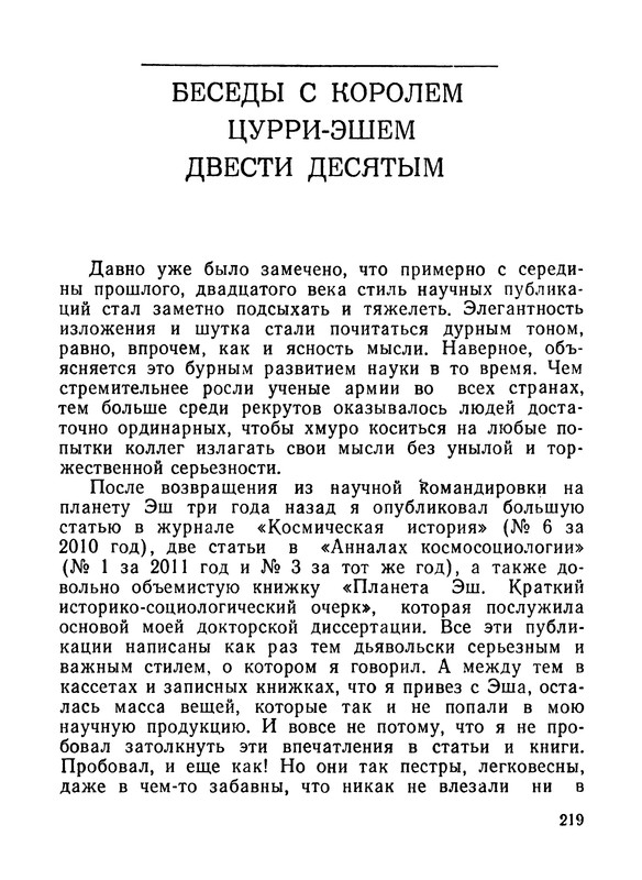 p0221