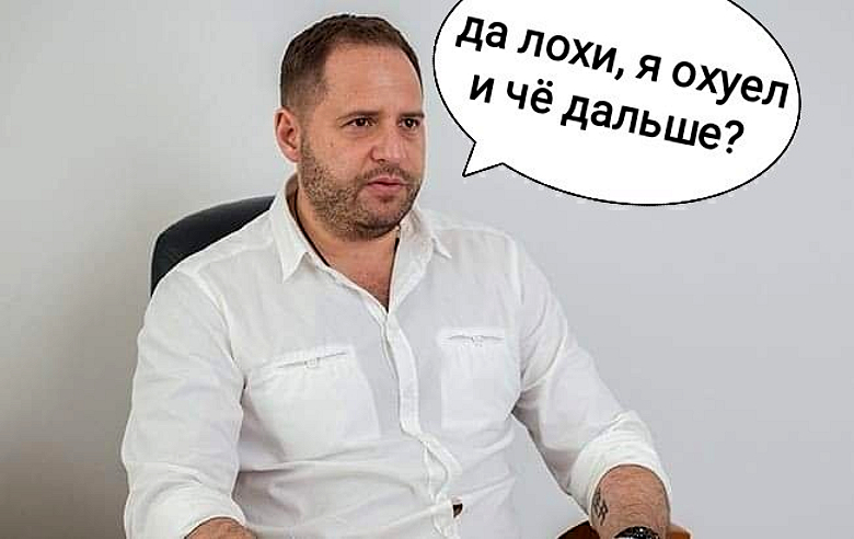 Поджог машины Лероса: Адвокаты ходатайствуют о допросах Ермака, Зеленского и Богдана - Цензор.НЕТ 2243