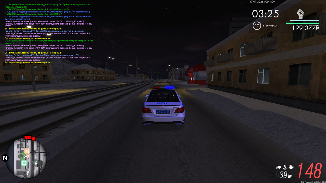 mta screen 2026 01 16 16 40 59