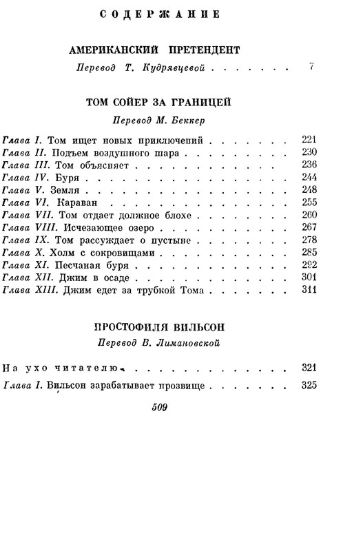 p0511