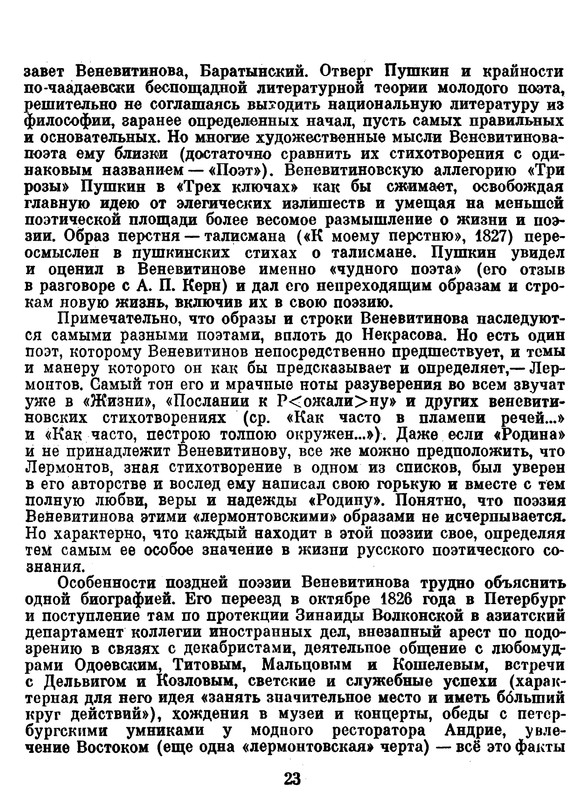 p0024