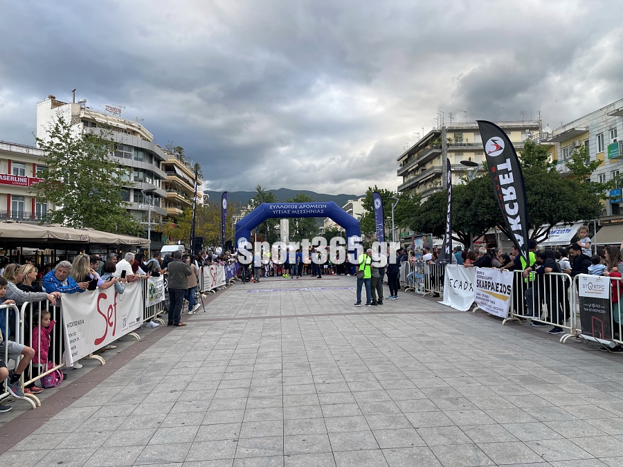 , 23&omicron;&sigmaf; &Alpha;&gamma;ώ&nu;&alpha;&sigmaf; &Delta;&rho;ό&mu;&omicron;&upsilon; &Kappa;&alpha;&lambda;&alpha;&mu;ά&tau;&alpha;&sigmaf;: &Mu;&iota;&alpha; &pi;&omicron;&lambda;ύ&chi;&rho;&omega;&mu;&eta; &gamma;&iota;&omicron;&rho;&tau;ή &alpha;&theta;&lambda;&eta;&tau;&iota;&sigma;&mu;&omicron;ύ &mu;&epsilon; &pi;&rho;&omega;&tau;&iota;έ&sigmaf; &Mu;&pi;&omicron;&upsilon;&rho;ί&kappa;&alpha; &kappa;&alpha;&iota; &Zeta;&omicron;&sigma;&kappa;ί&nu; (&phi;&omega;&tau;&omicron;&gamma;&rho;&alpha;&phi;ί&epsilon;&sigmaf; &kappa;&alpha;&iota; &beta;ί&nu;&tau;&epsilon;&omicron;)