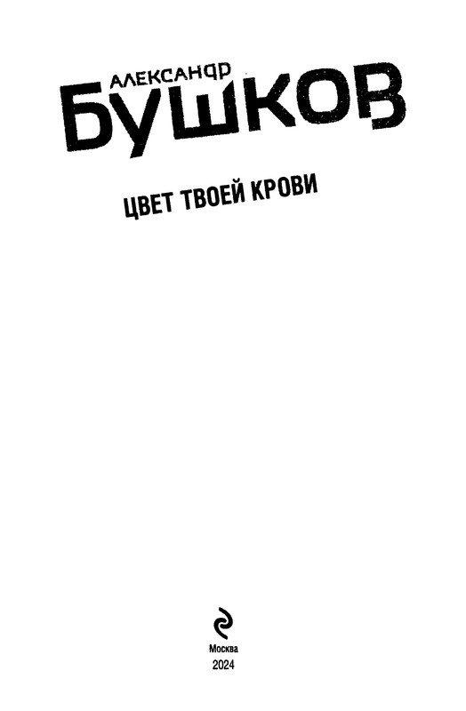 p0002