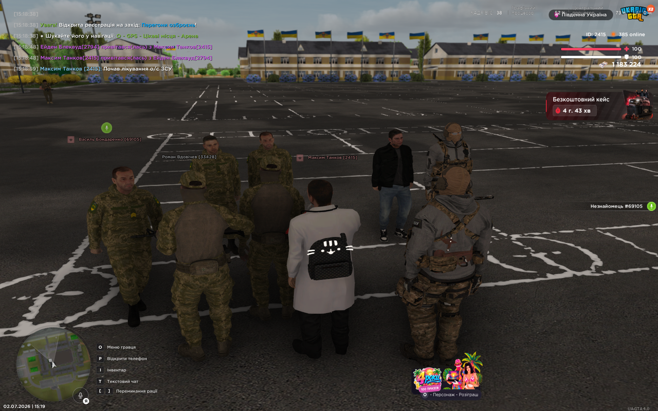 UKRAINE GTA 02 07 2026 15 19 04