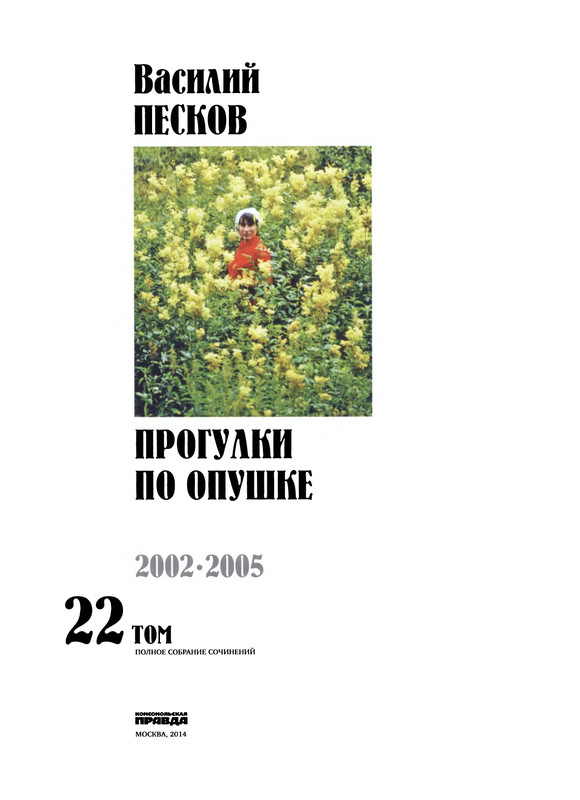 p0002