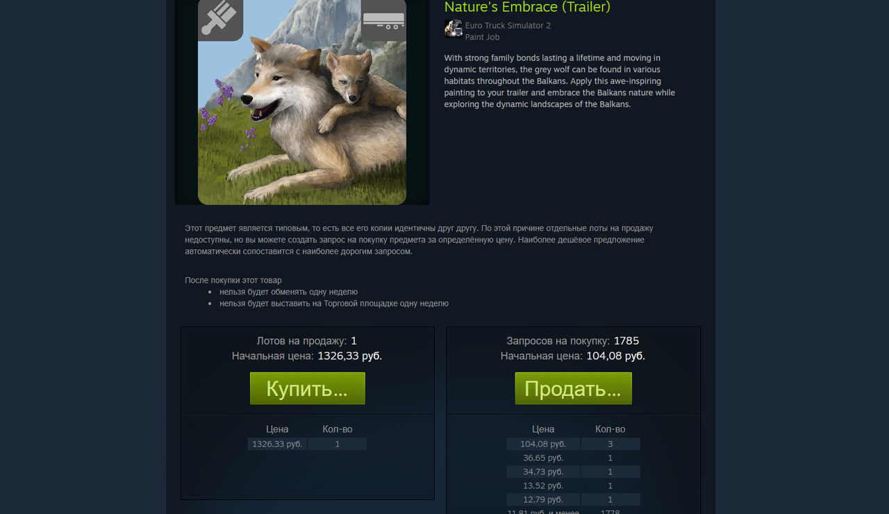 Снимок экрана (208)