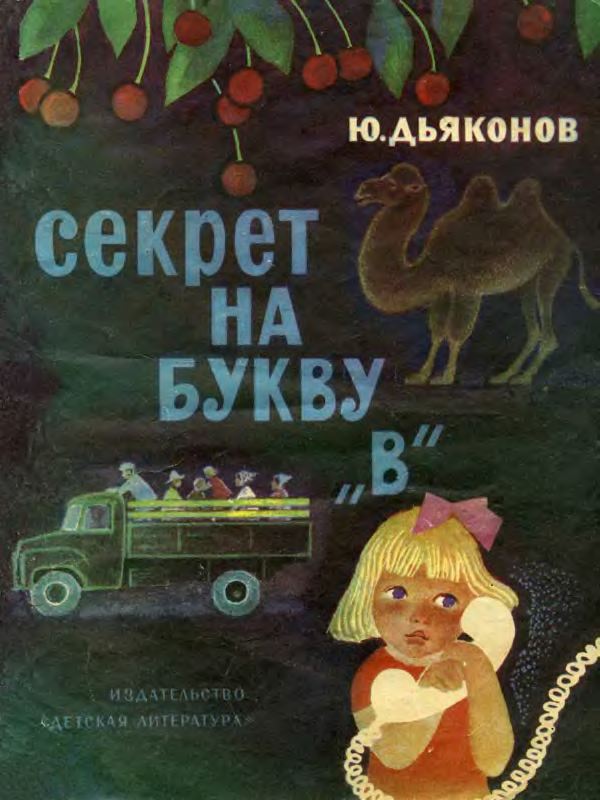 p0001