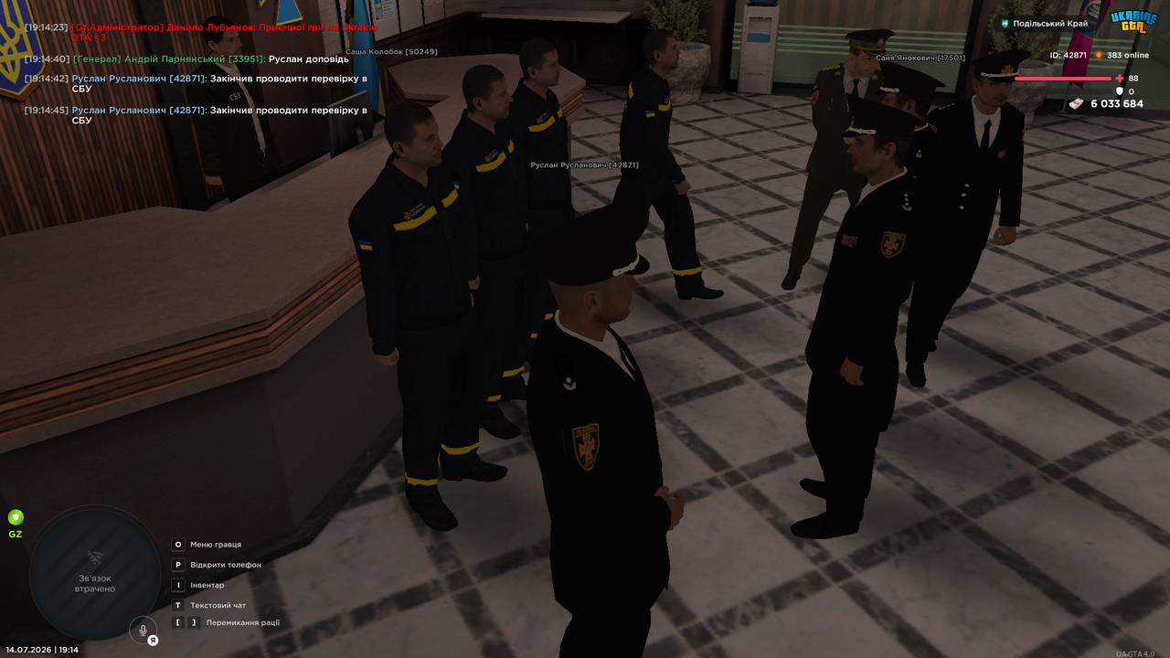UKRAINE GTA 14 07 2026 19 14 47