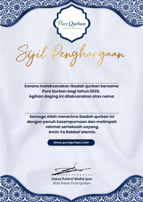 Sijil Rasmi