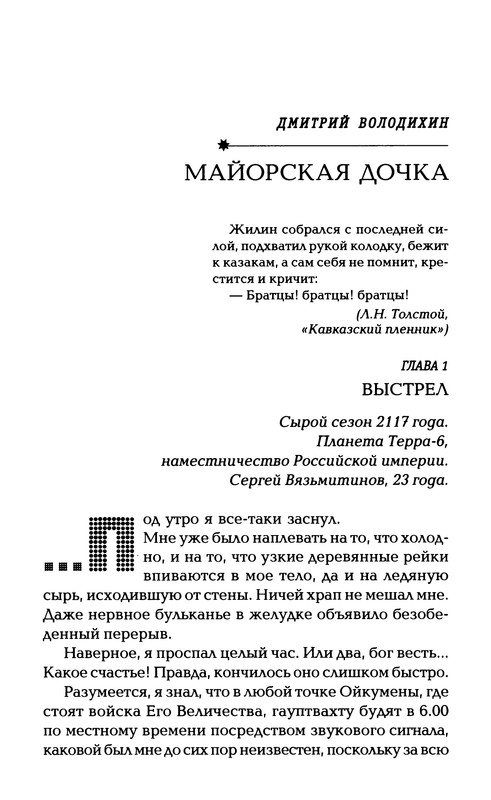 p0070