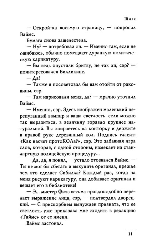 p0013