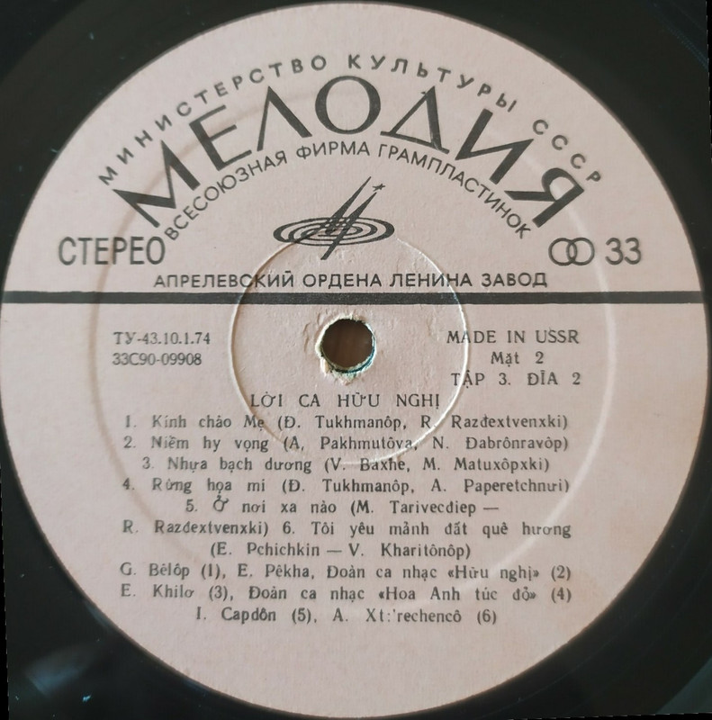 Березовый сок