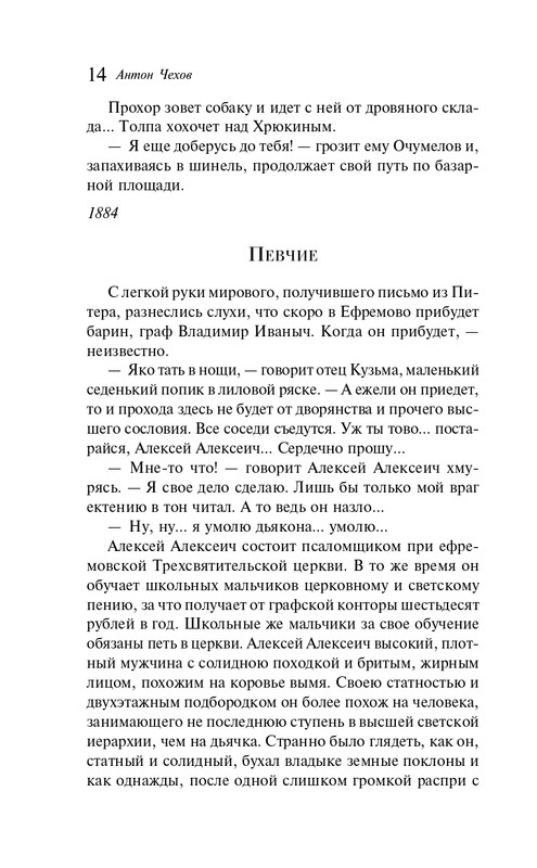 ITD000000001299701-page-0014