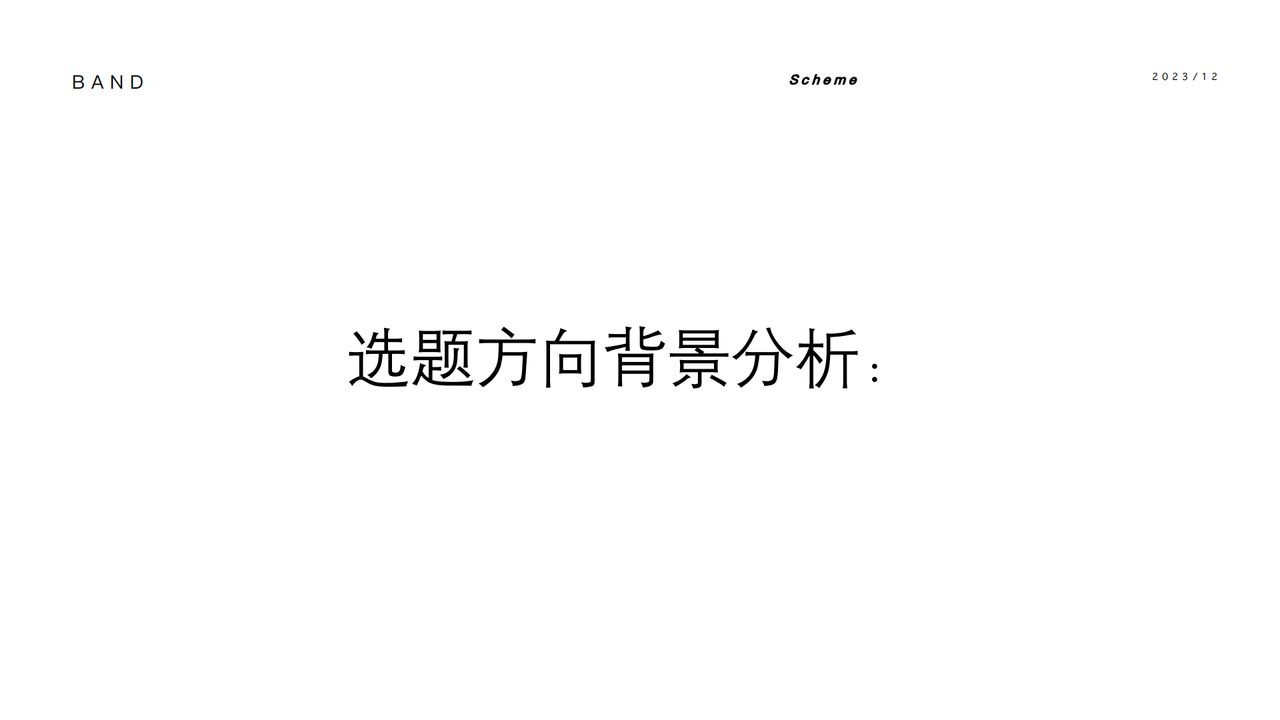 乐食研社02