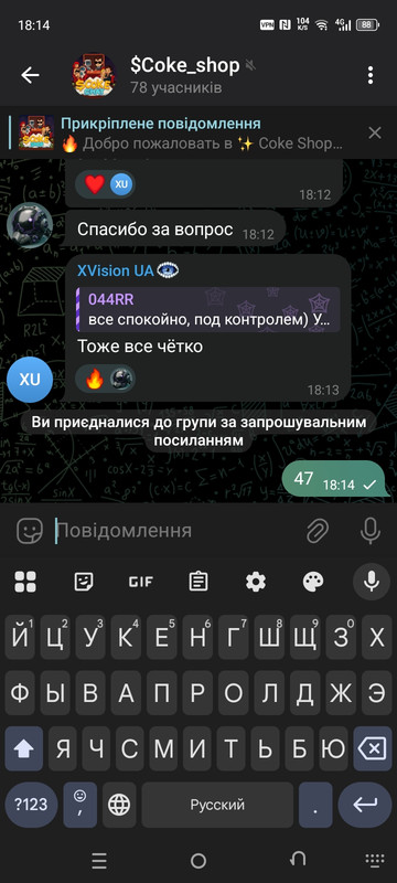 Screenshot-20250826-181432.jpg