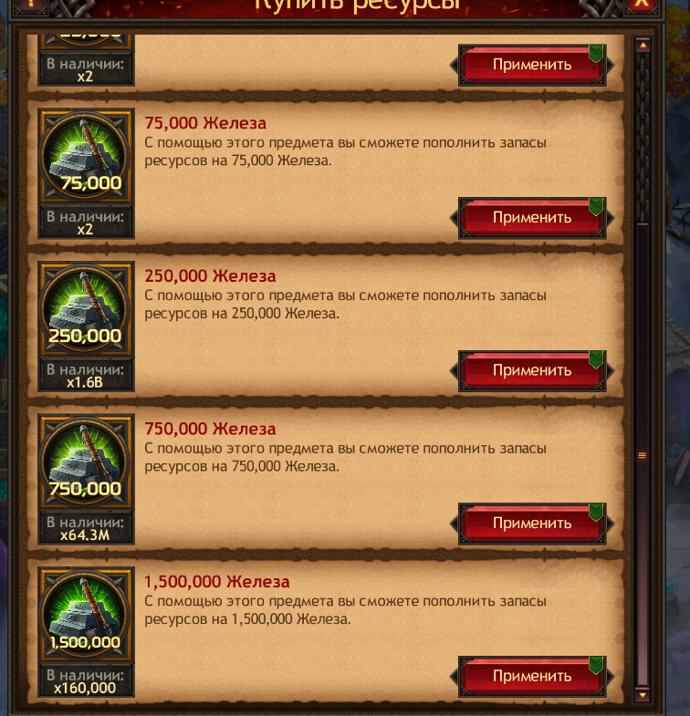 Screenshot 20