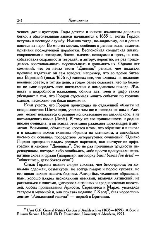 p0251