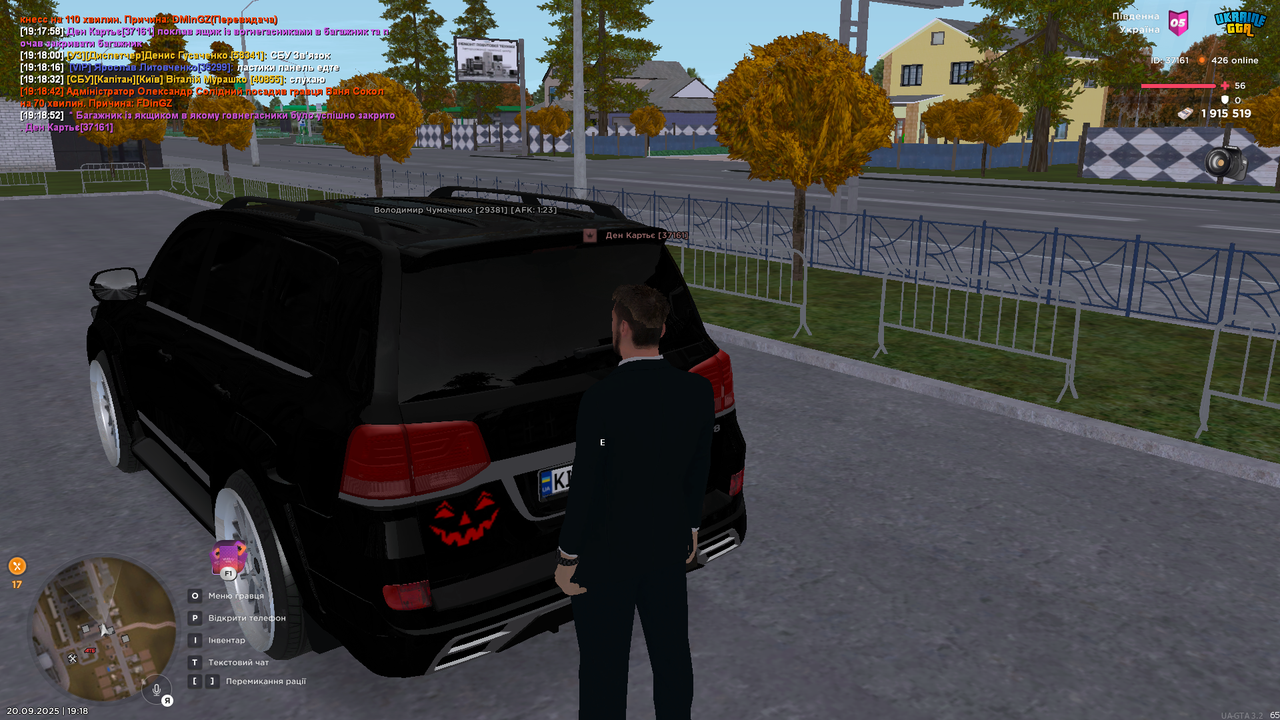 Grand Theft Auto  San Andreas Screenshot 2025.09.20 - 19.18.57.84