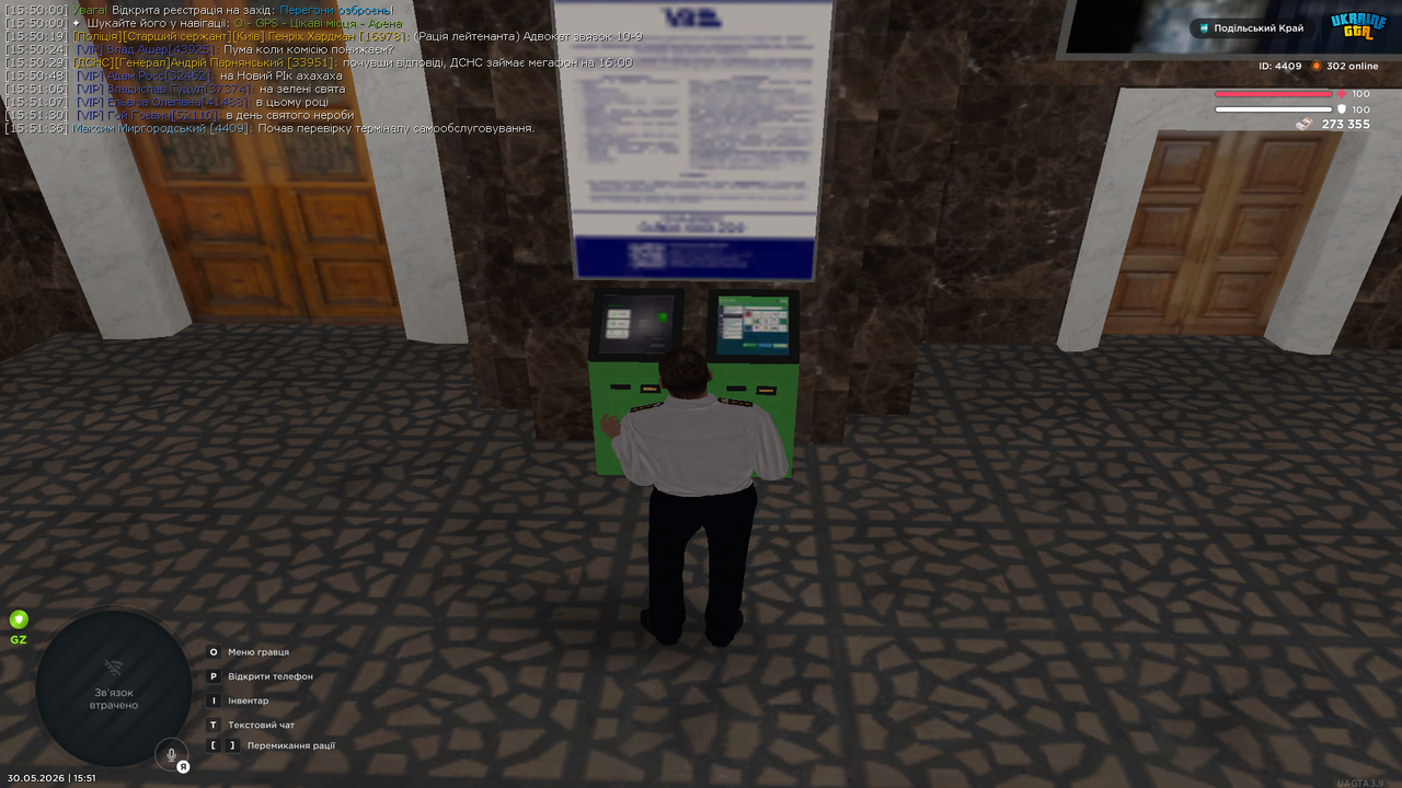 mta screen 2026 05 30 15 51 37