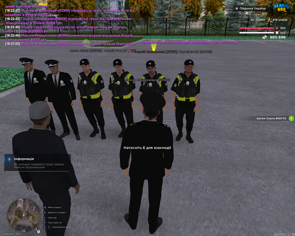 Снимок экрана (1480)