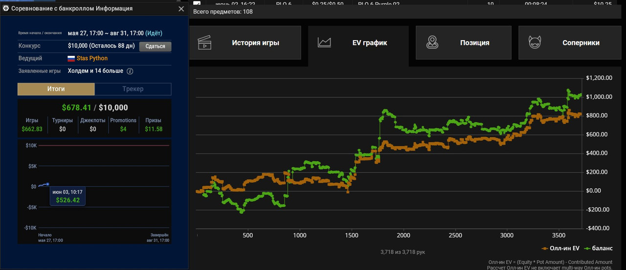 Скриншот 03-06-2025 202551