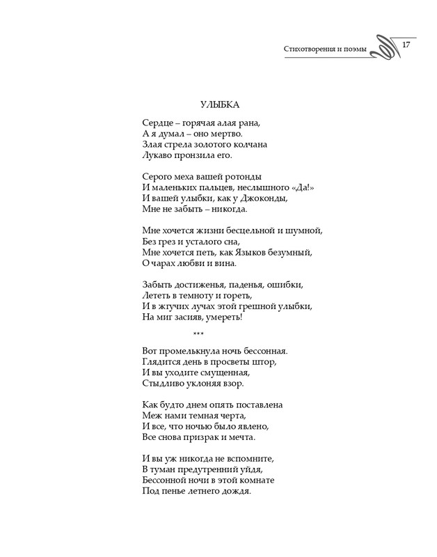 2020-page-0018