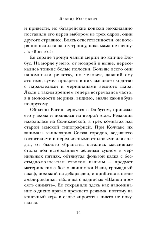 ASE000000000830495-14