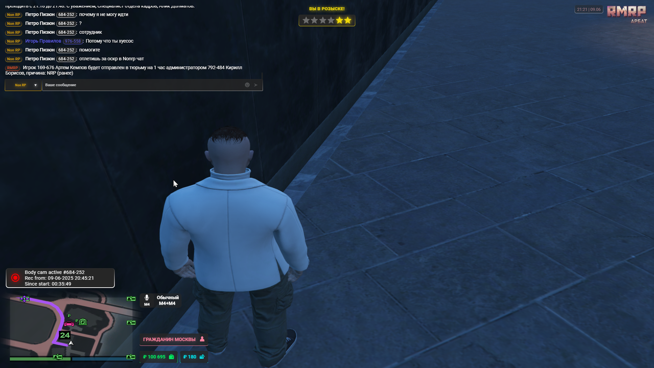RAGЕ Multiplaуеr 09.06.2025 21_21_11