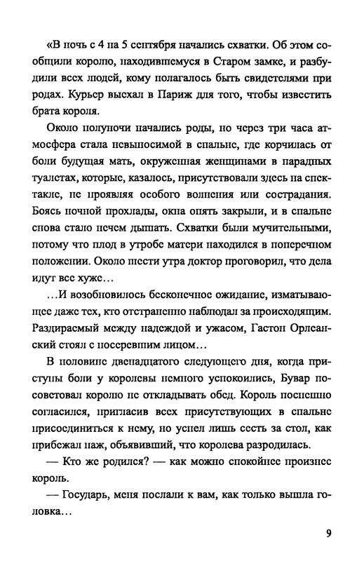 p0011