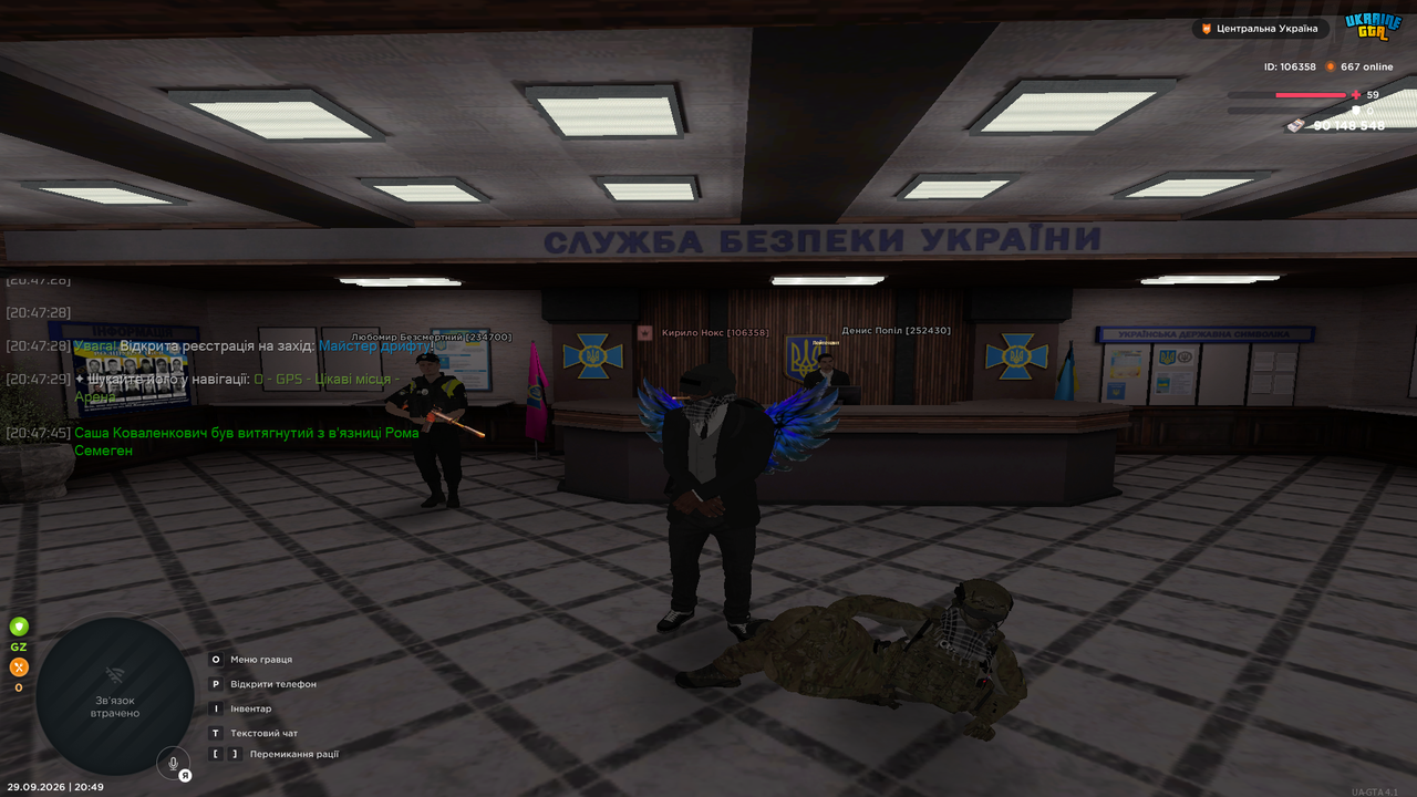 UKRAINE GTA 29 09 2026 20 49 00
