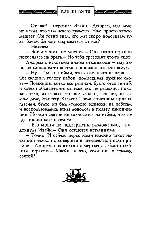 p0016
