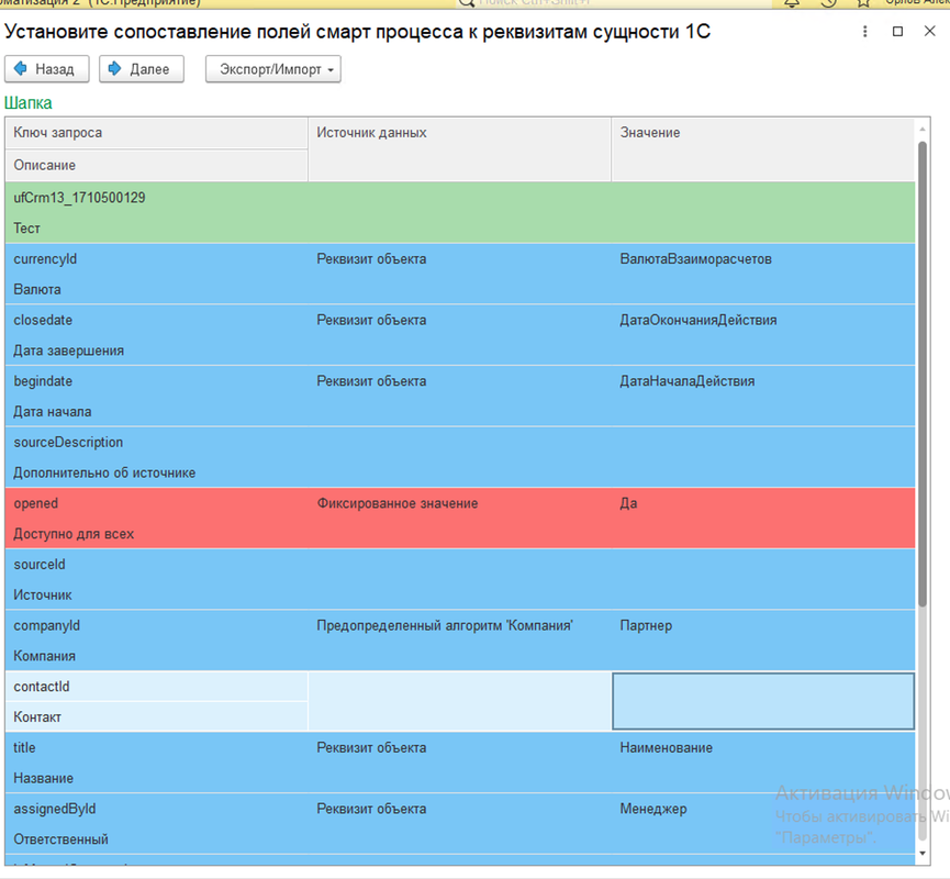 Снимок экрана 2024-03-15 в 21.40.53