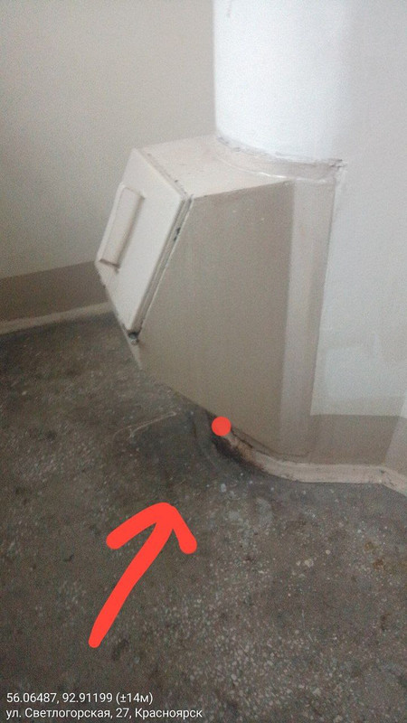 IMG 20260131 003515 719