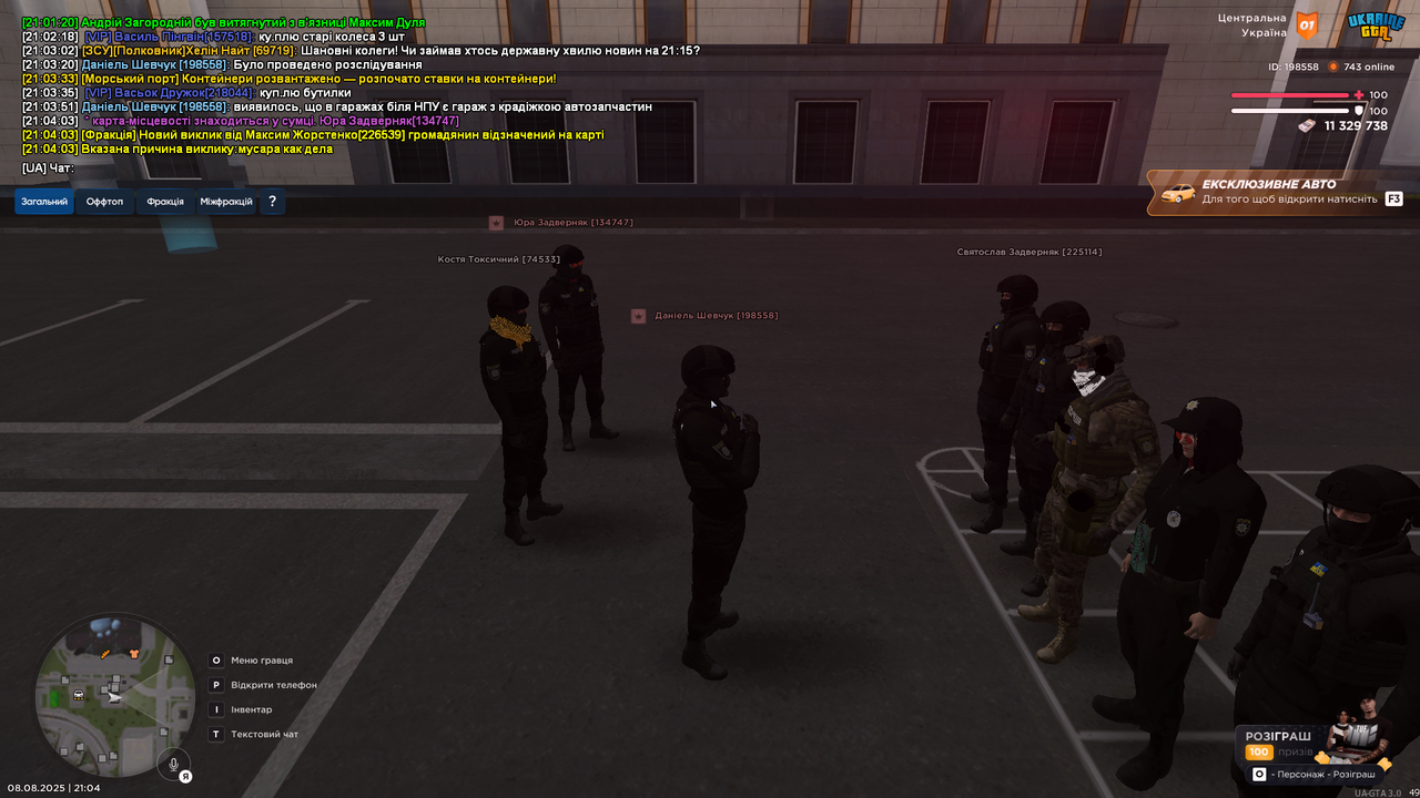 UKRAINE GTA 08.08.2025 21_04_17