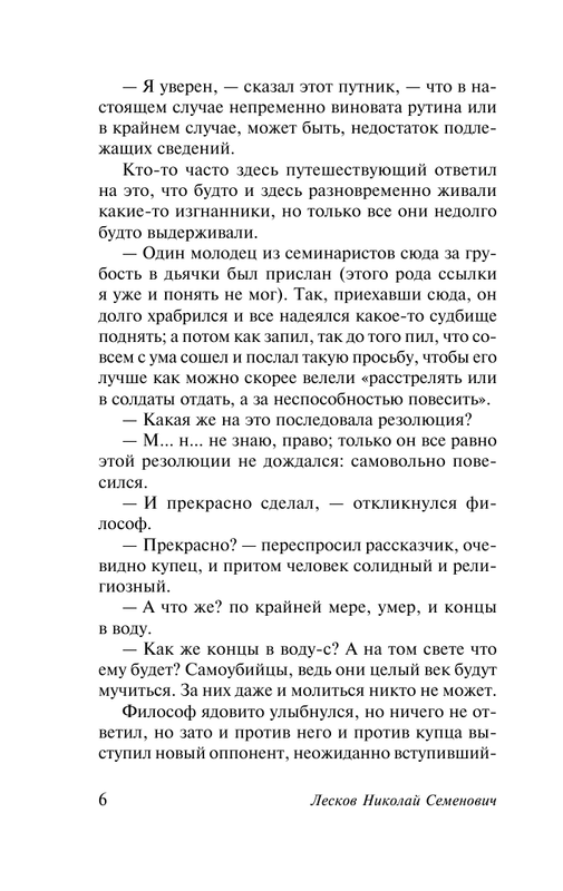 ASE000000000855114-06