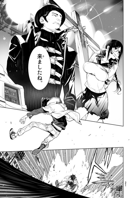 BakemonogatariChap99-2