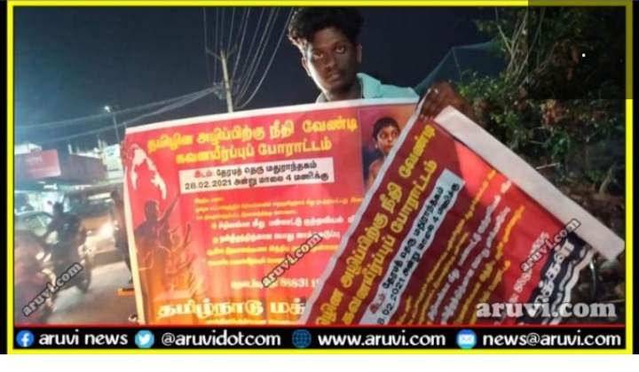 Screenshot-2021-02-28-10-24-12-647-com-a